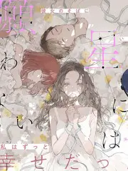 推理研究所 推理竞技综艺全集在线观看